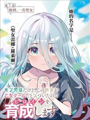 华南影院会员预约取号机界面与排队提示示意